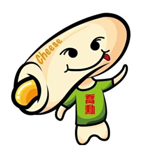 喬勳Cheese及圖