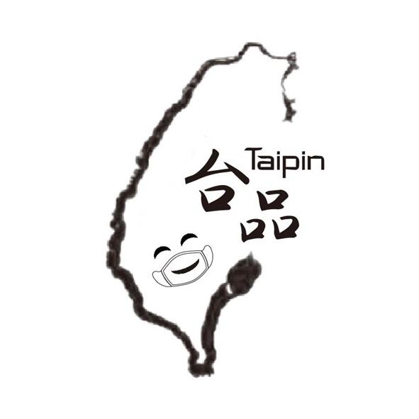 台品Taipin及圖