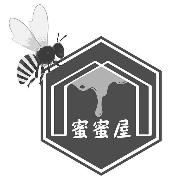 蜜蜜屋及圖