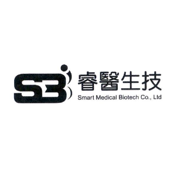 睿醫生技 Smart Medical Biotech Co., Ltd 及圖