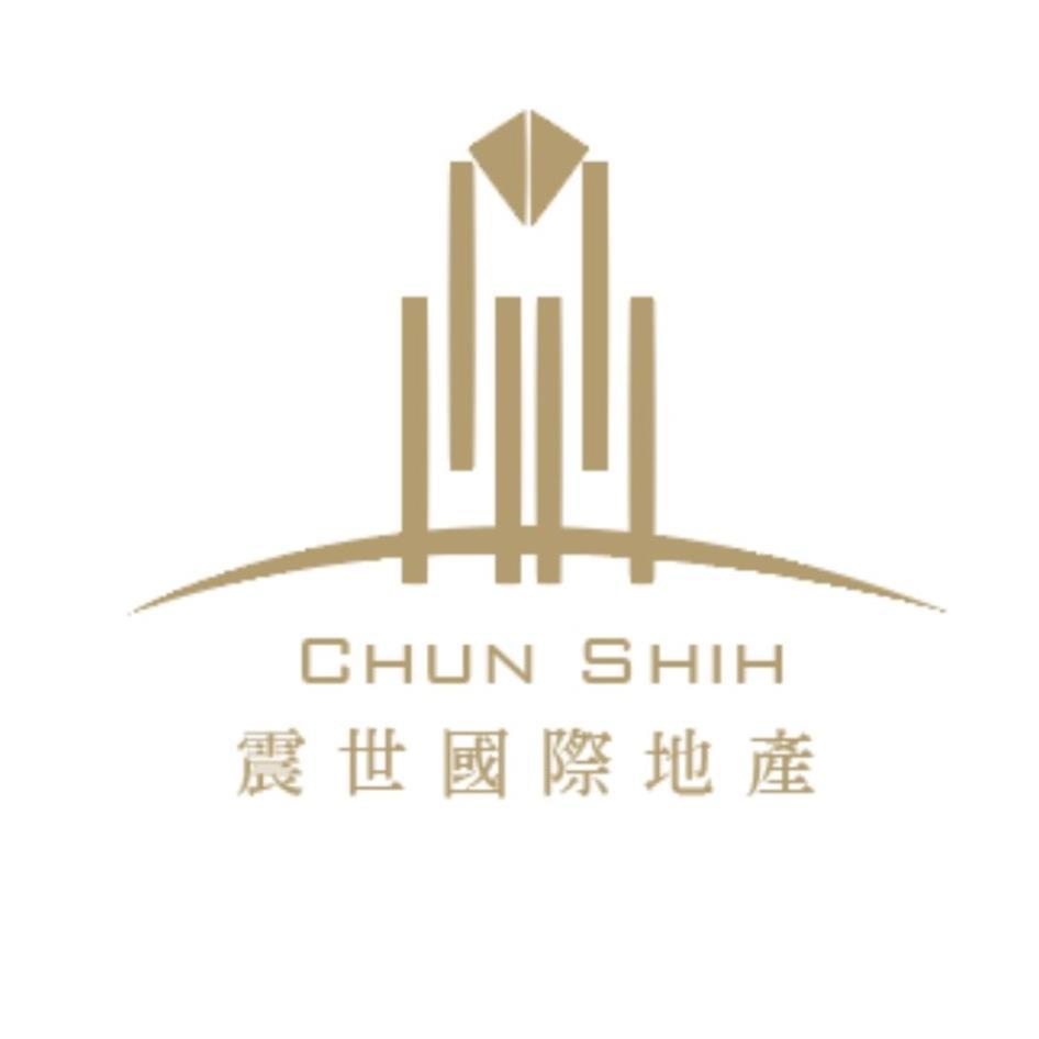 震世國際地產CHUN SHIH及圖
