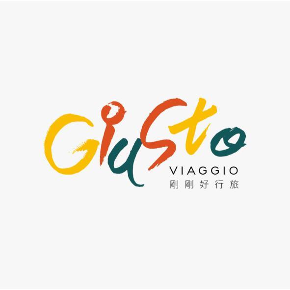 剛剛好行旅Giusto VIAGGIO及圖