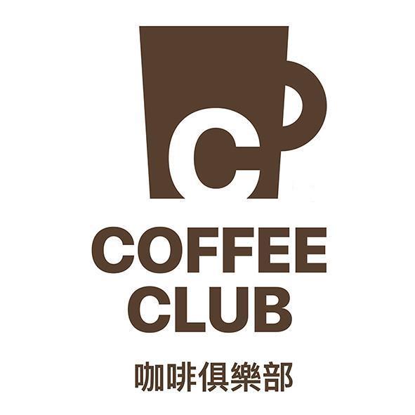 俱樂咖啡商行　郭瑞燦 COFFEE CLUB 咖啡俱樂部 及圖