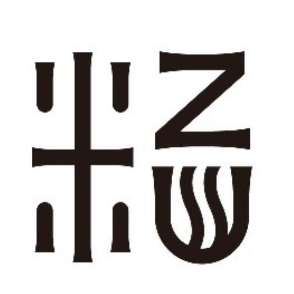 糆設計圖