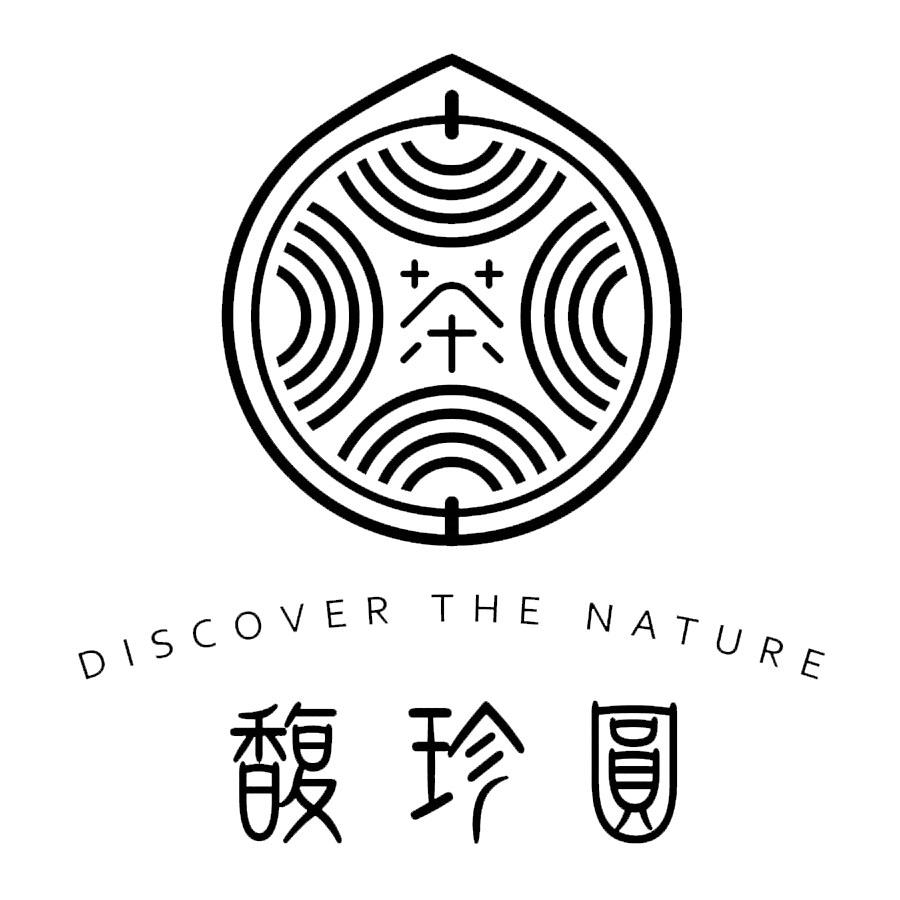 馥珍圓 茶 DISCOVER THE NATURE及圖