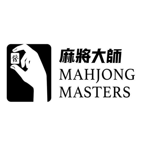 福威電競有限公司 麻將大師MAHJONG MASTERS及圖