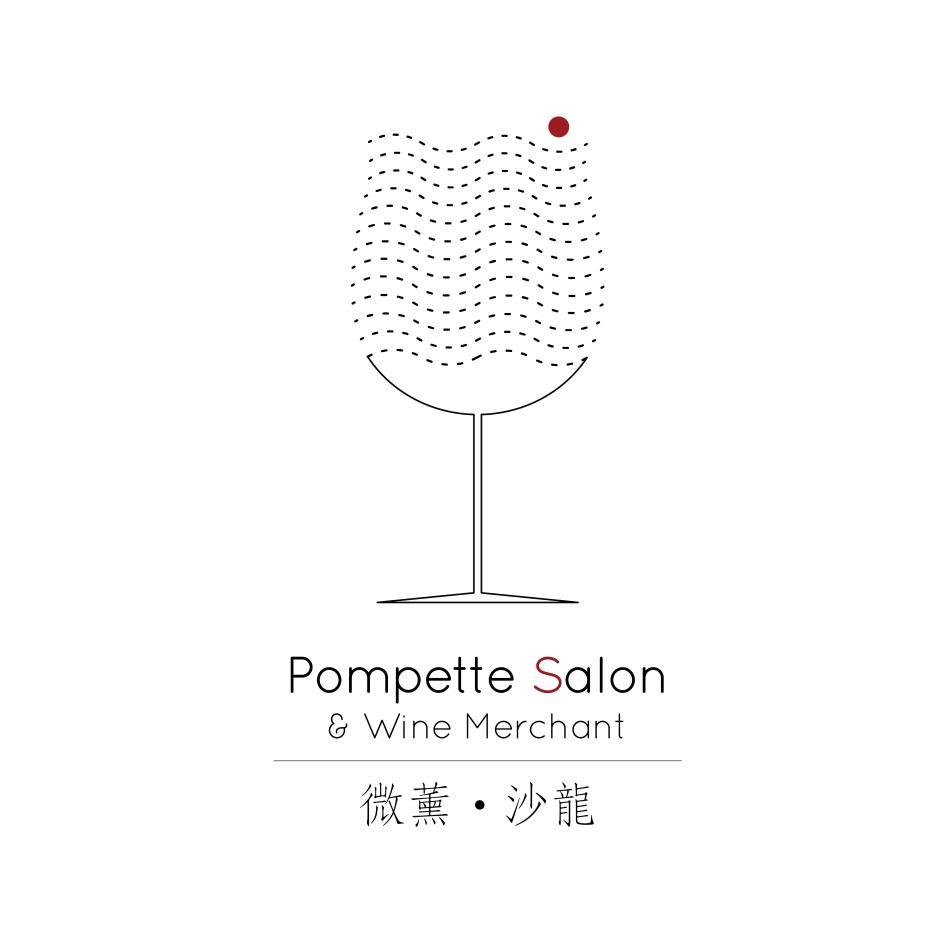 Pompette Salon & Wine Merchant 微薰沙龍及圖