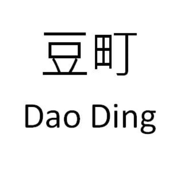 上好豆町股份有限公司 豆町 Dao Ding