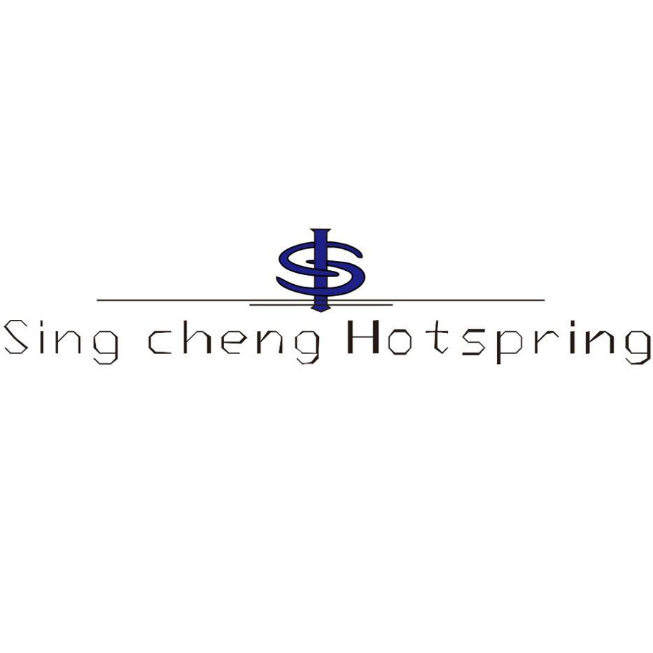 興承開發股份有限公司LOGO圖及Sing cheng Hotspring
