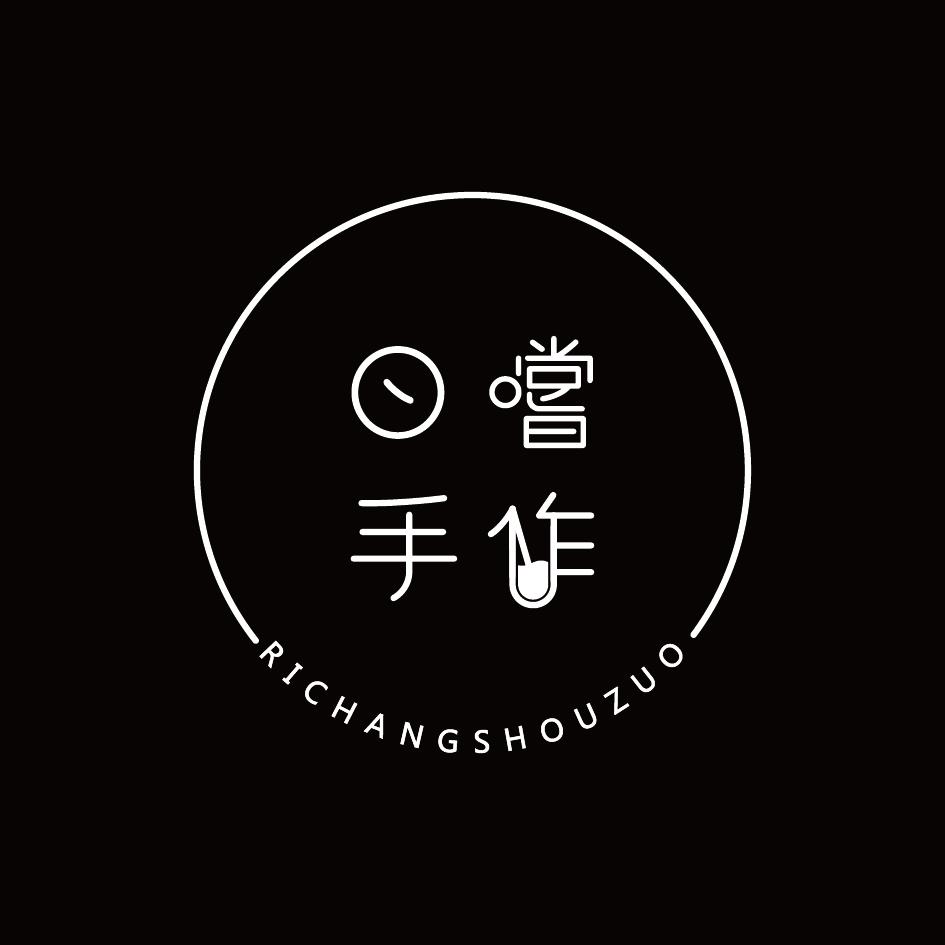 日嚐手作 RICHANGSHOUZUO及設計圖