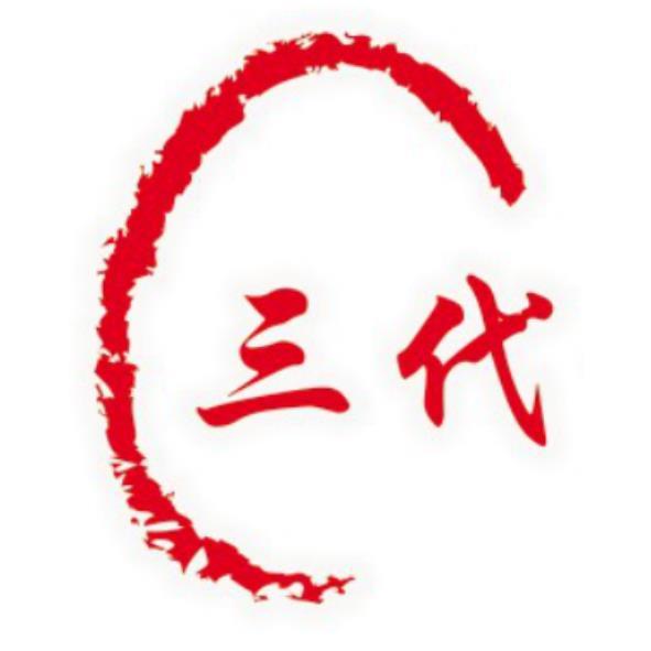 三代及圖