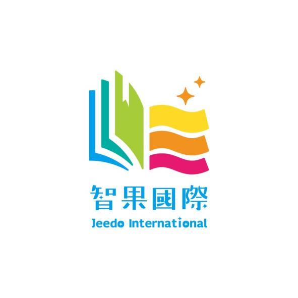 智果國際 Jeedo International 設計字及圖