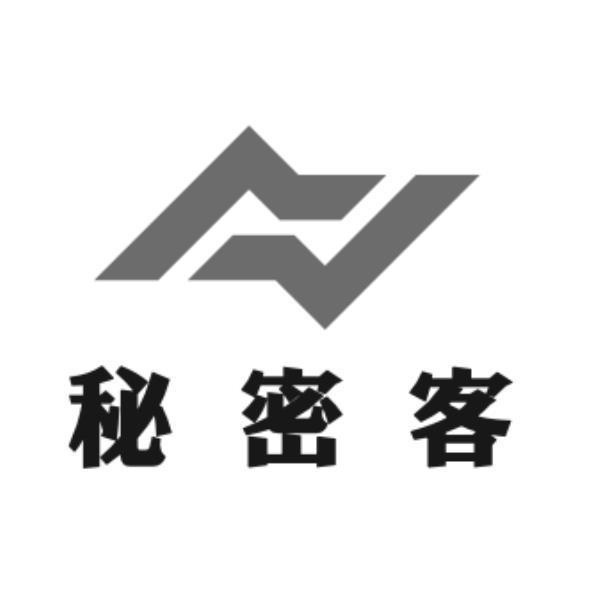 祕密客及圖