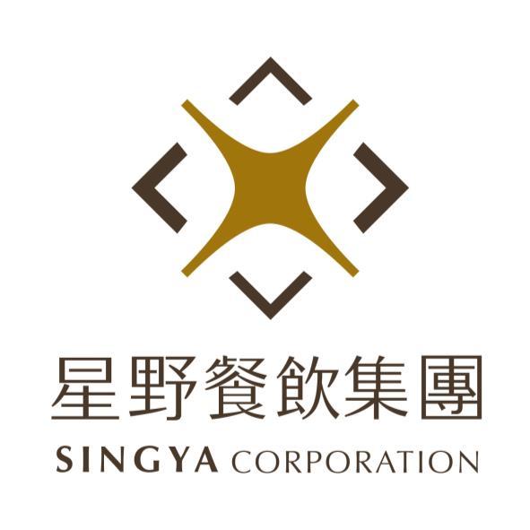 星野餐飲集團 SINGYA CORPORATION 及圖