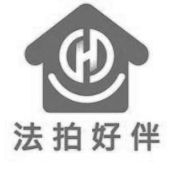 法拍好伴 H及房屋圖