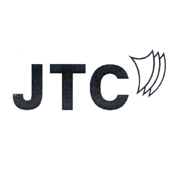 JTC及圖