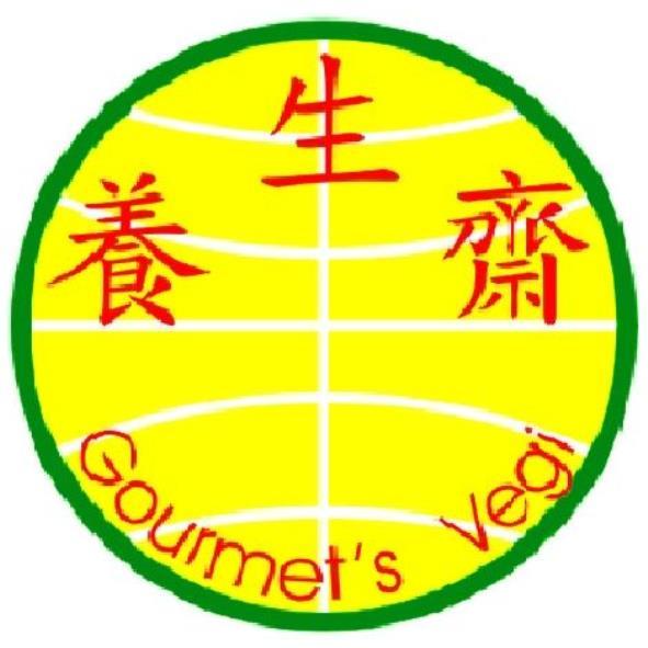 養生齋Gourmet's Vegi及圖