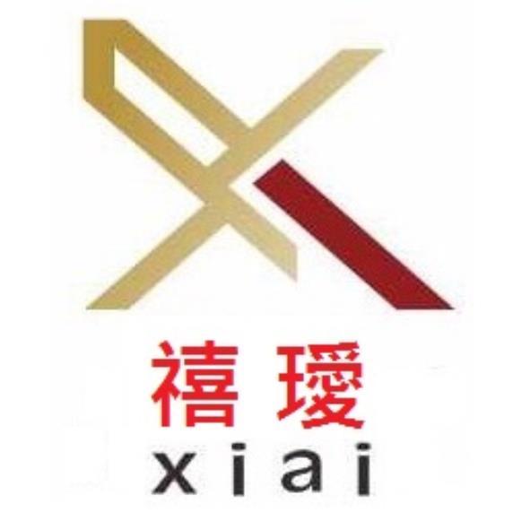 禧璦xiai及圖