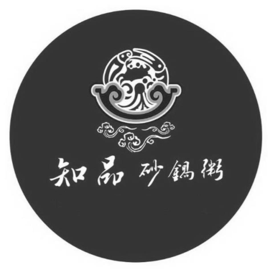 知品砂鍋粥及圖
