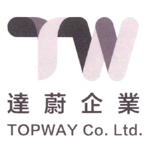 達蔚企業 TOPWAY Co. Ltd.及圖