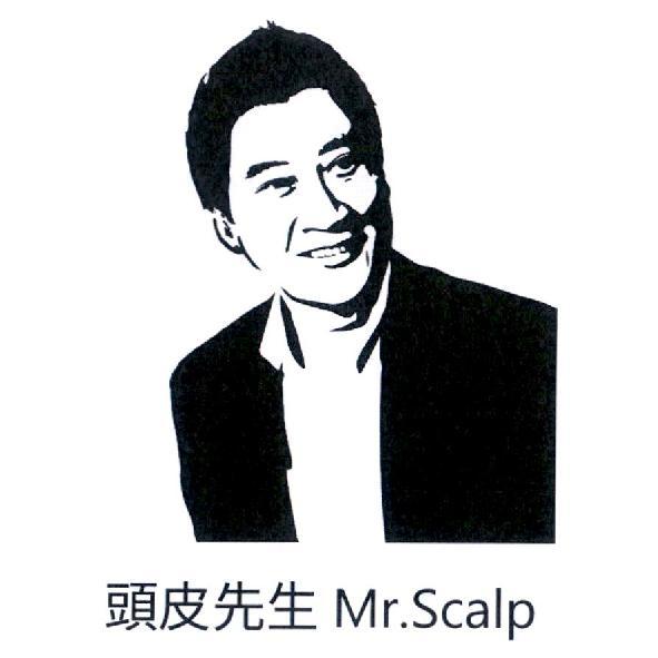 頭皮先生 Mr.Scalp 及圖