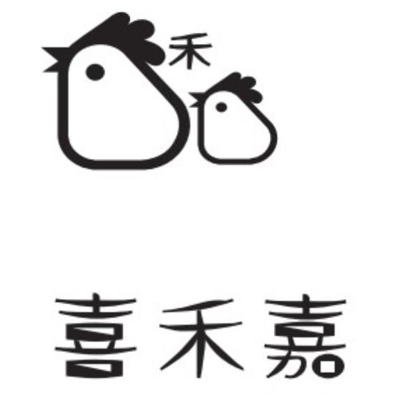 禾及圖 喜禾嘉