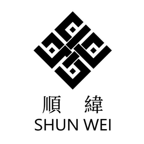 順緯 SHUN WEI及圖