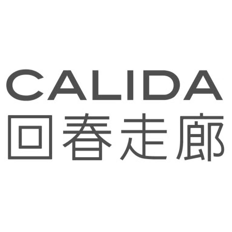 回春走廊CALIDA