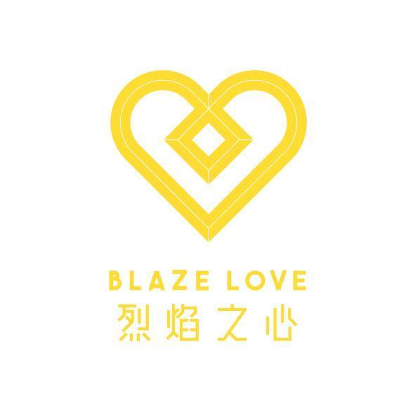 BLAZE LOVE 烈焰之心及圖