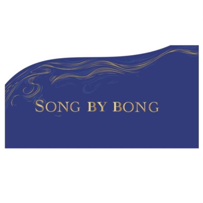 邦格酒莊公司 SONG BY BONG Design