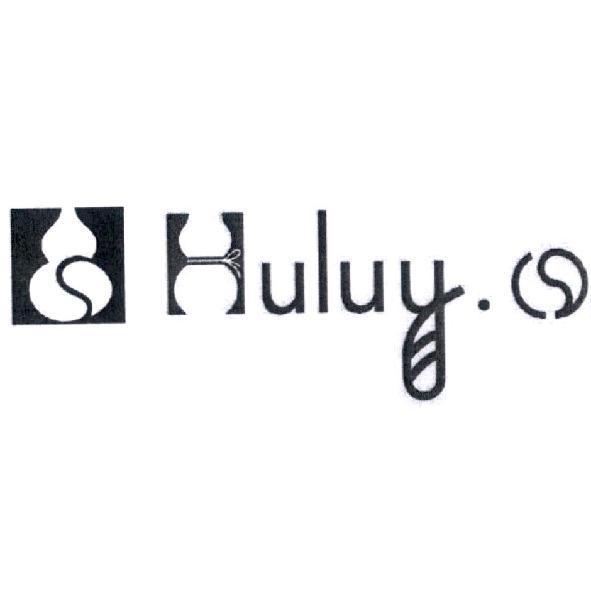 Huluy設計字及圖