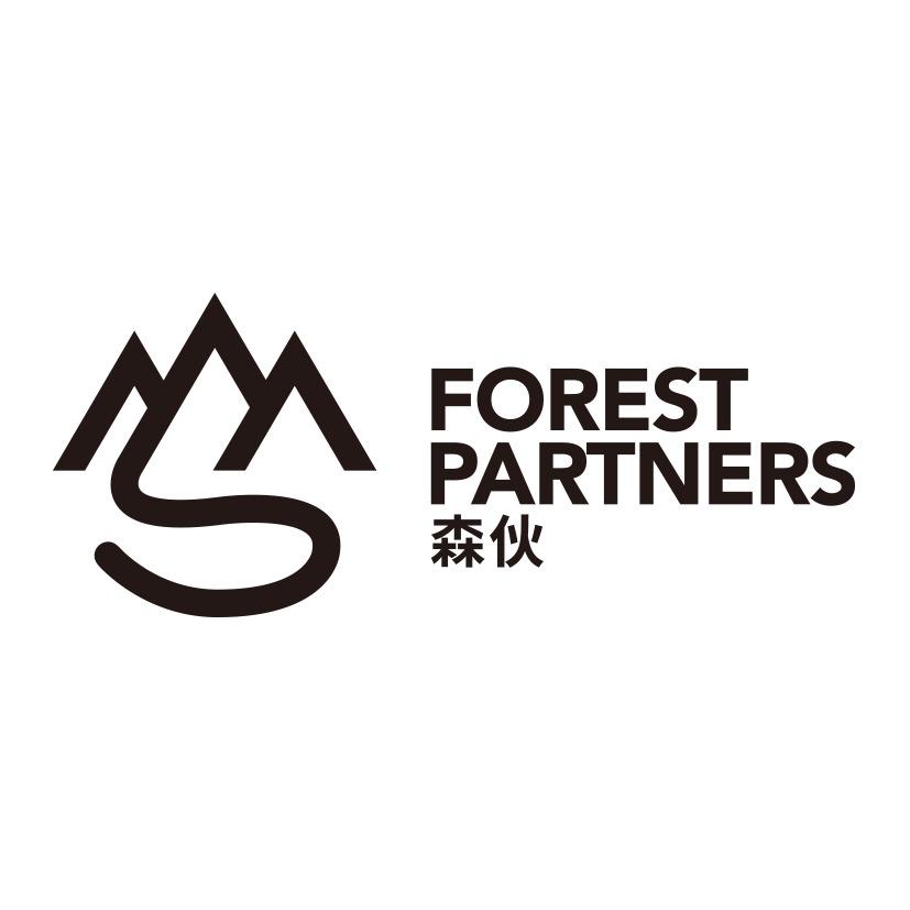 儲藏飾有限公司 森伙FOREST PARTNERS及圖