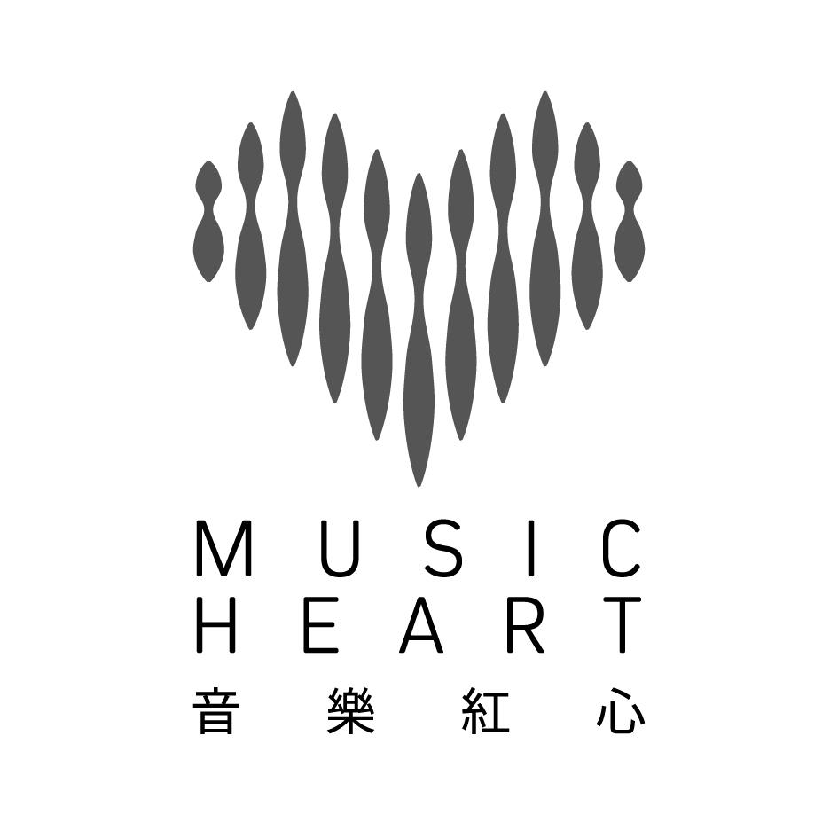 音樂紅心MUSIC HEART及設計圖