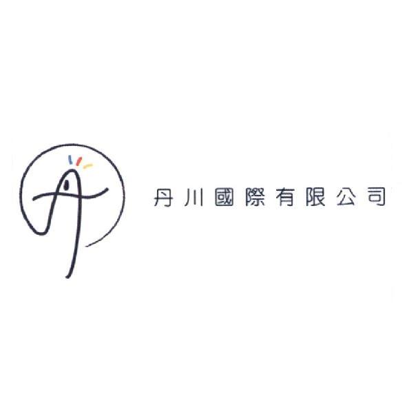 丹川國際有限公司及圖