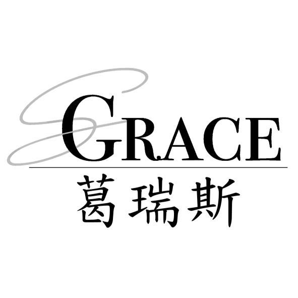 葛瑞斯G GRACE
