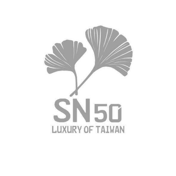 SN50 LUXURY OF TAIWAN及圖