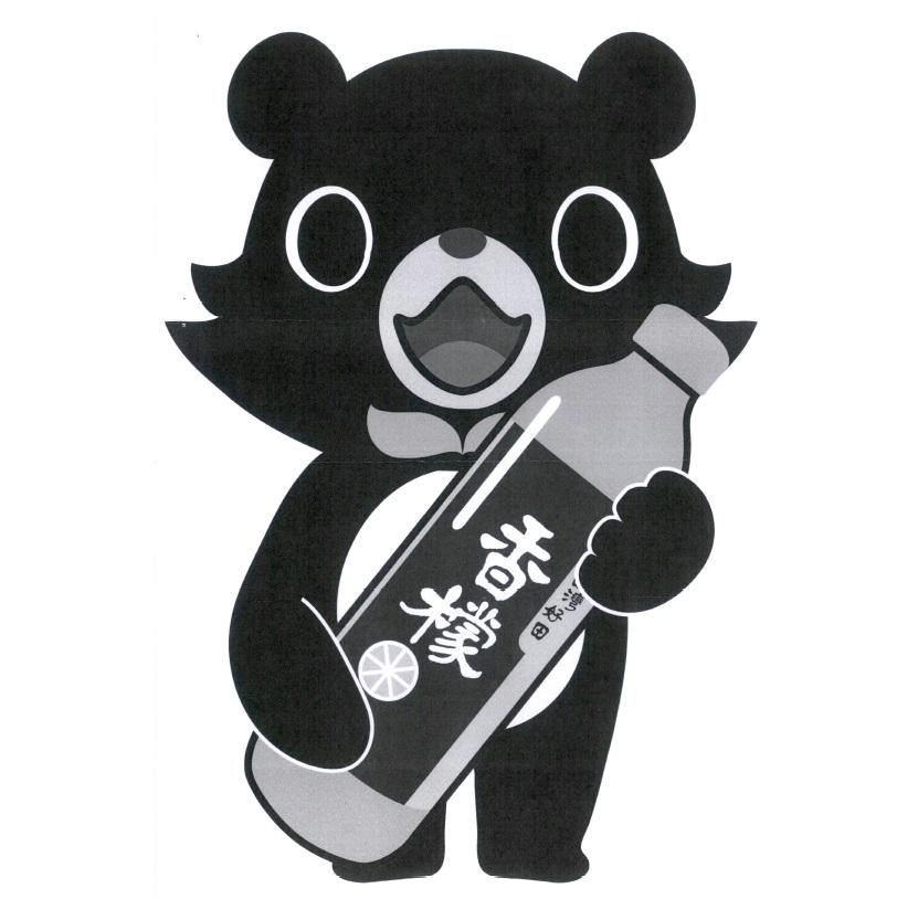 熊設計圖