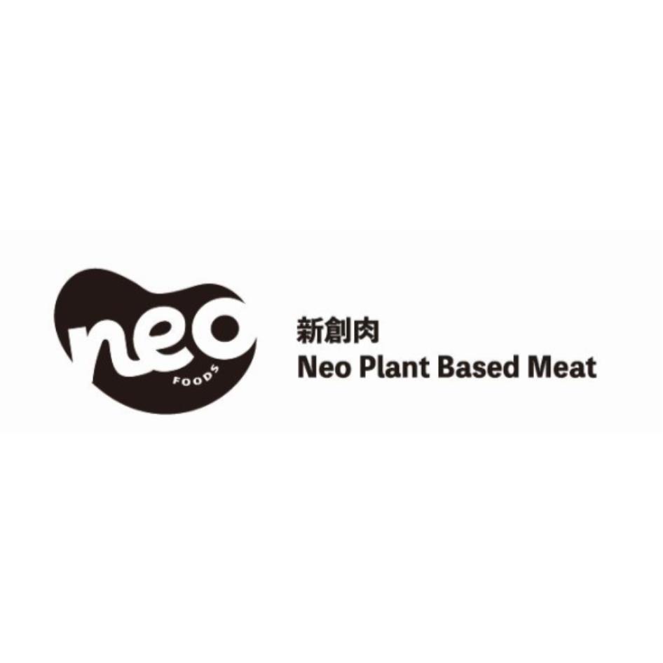 neo FOODS新創肉 Neo Plant Based Meat及圖