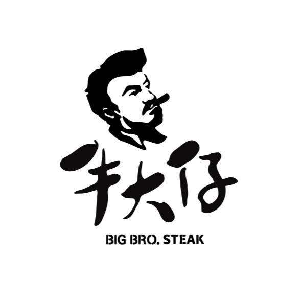 牛大仔BIG BRO. STEAK及圖