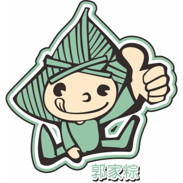郭家粽及圖