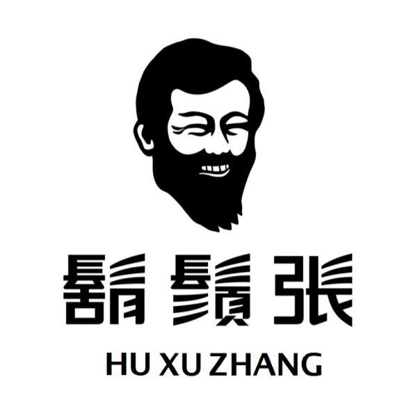 鬍鬚張股份有限公司 鬍鬚張及圖HU XU ZHANG