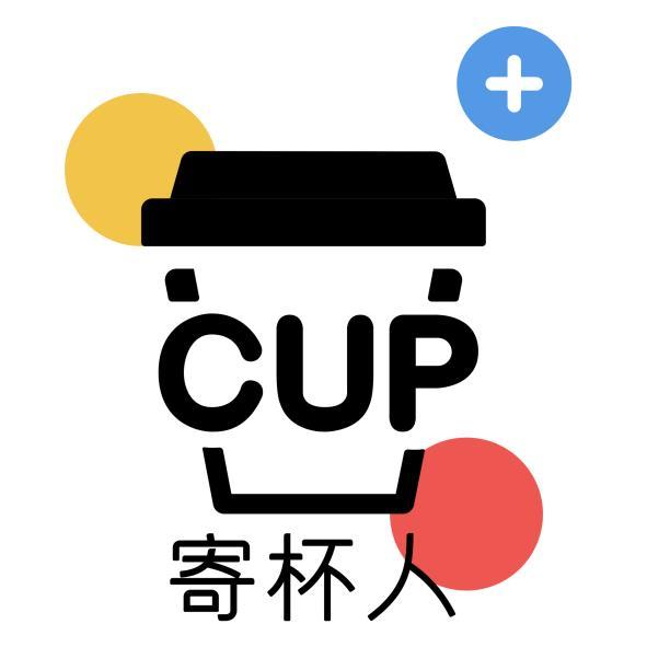 寄杯人CUP+及圖