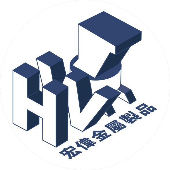 HW宏偉金屬製品及圖
