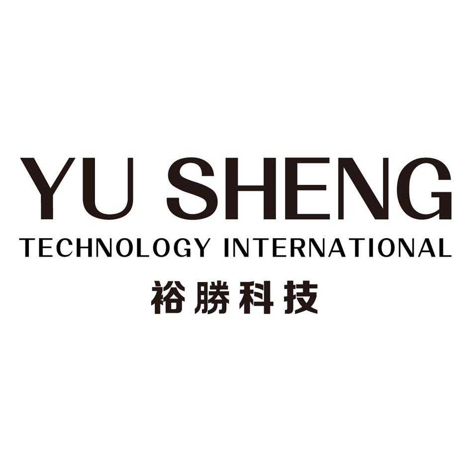 YU SHENG TECHNOLOGY INTERNATIONAL 裕勝科技