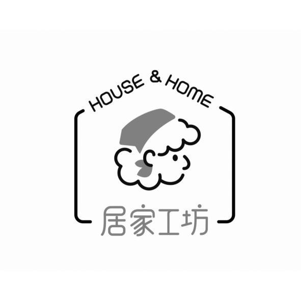 居家工坊及圖HOUSE & HOME