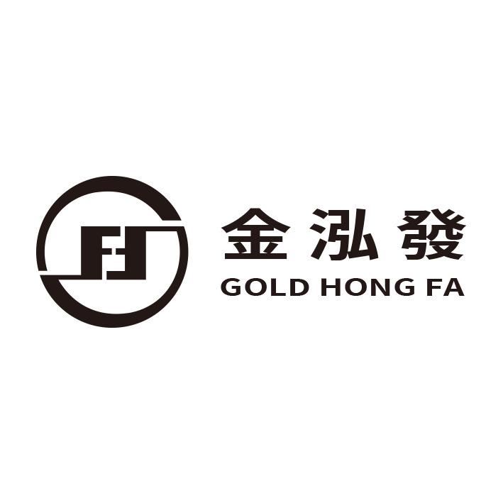 金泓發 GOLD HONG FA 及圖