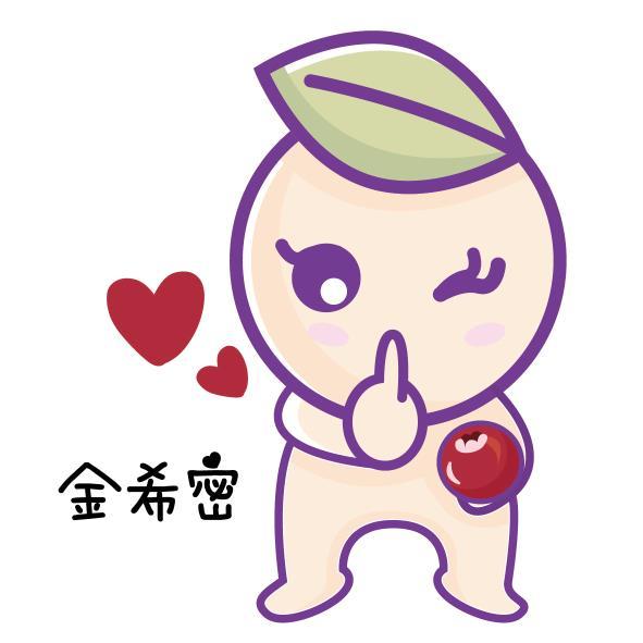 金希密及圖