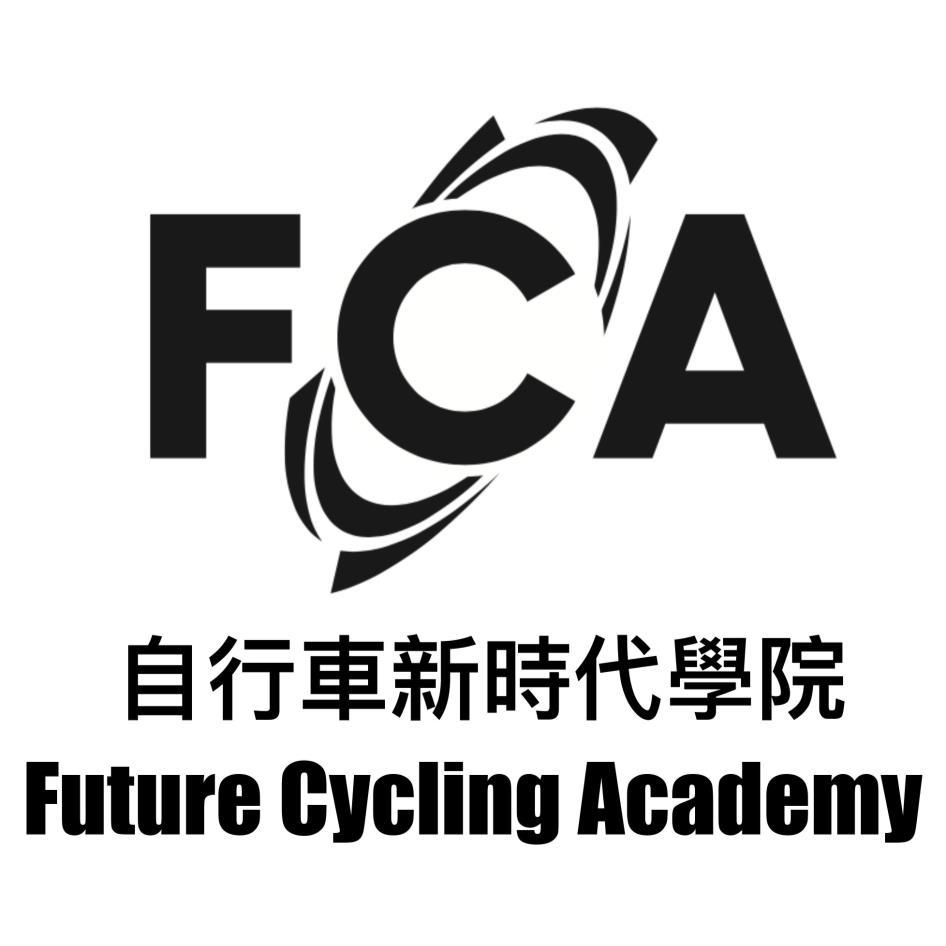 FCA自行車新時代學院Future Cycling Academy設計字