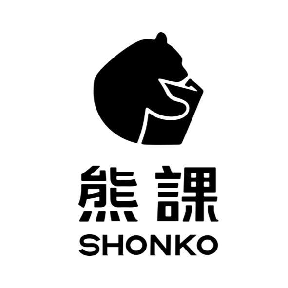 熊課 SHONKO及圖