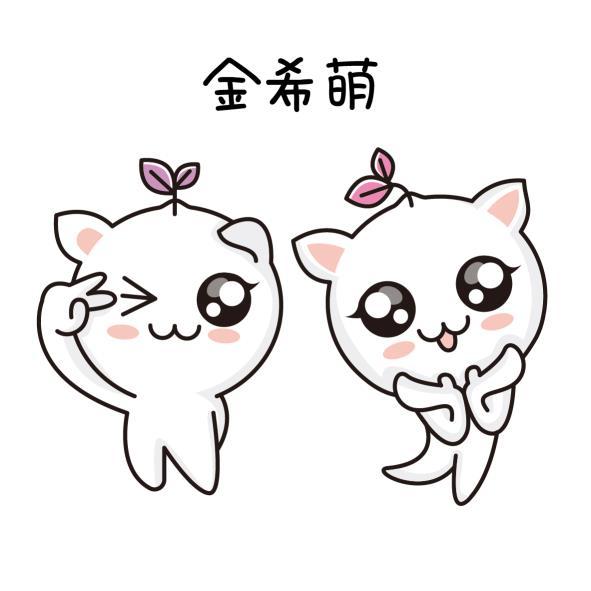 金希萌及圖